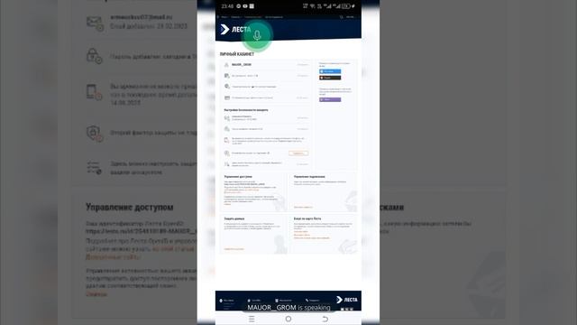 «Как защитить свой аккаунт в Tank Blitz с помощью двухфакторной аутентификации»