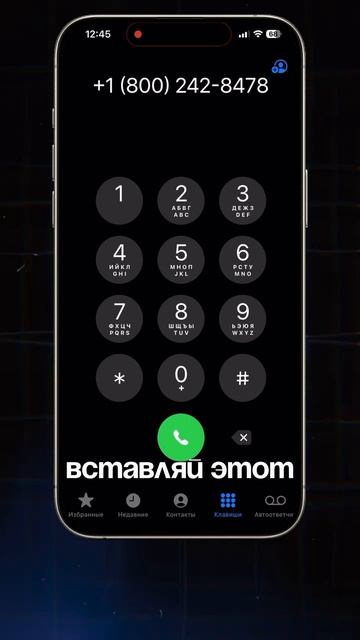 CHAT GPT БЕЗ VPN