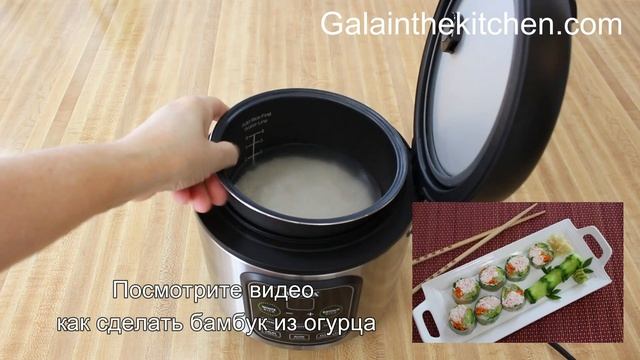 Как варить суши рис в рисоварке для суши. В чём отличие