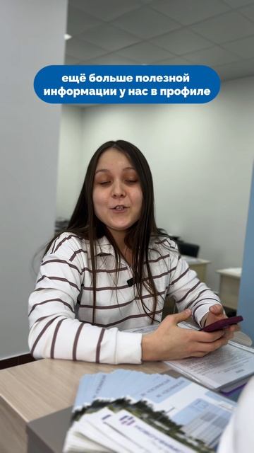 Варианты покупки квартиры — подбираем под ваш бюджет:
#ипотека#рассрочка#недвижимость#уфа