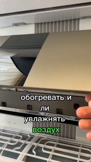 Фильтр Lydozyme для кондиционеров #IGC - защита от вирусов!