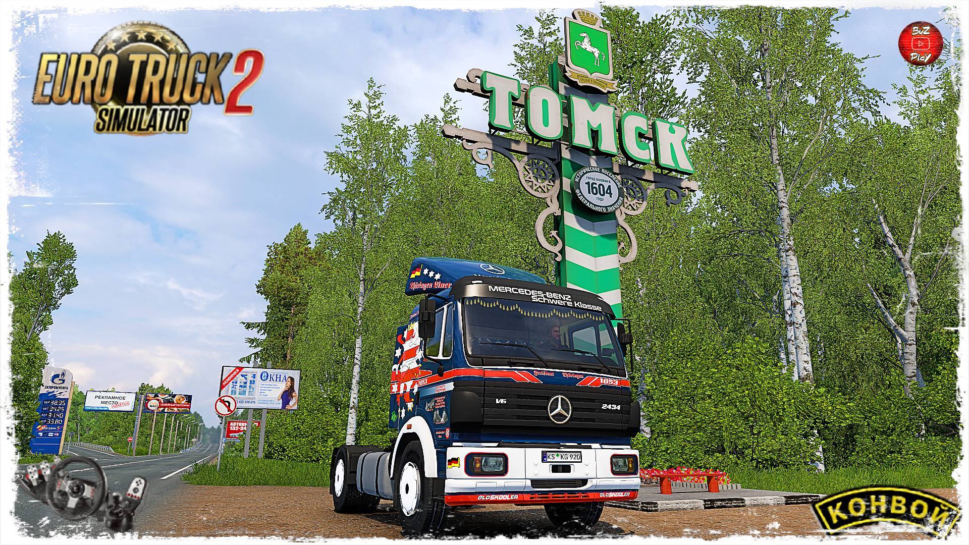 Карта Алтая 1.7. ● Euro Truck Simulator 2 ● КОНВОЙ с МОДАМИ