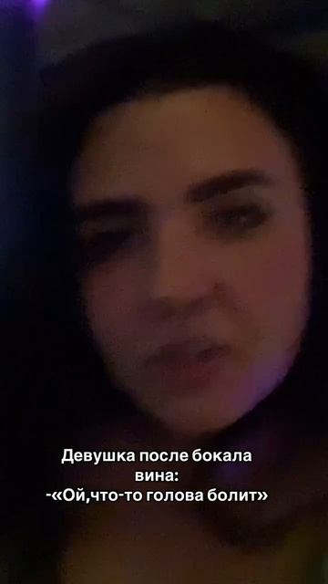 Че как лохи