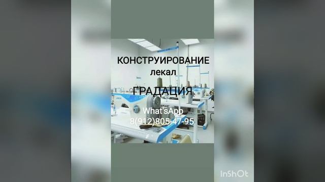 ШВЕЙНЫЙ ЦЕХ Магнитогорск. От эскиза до упаковки. Подро