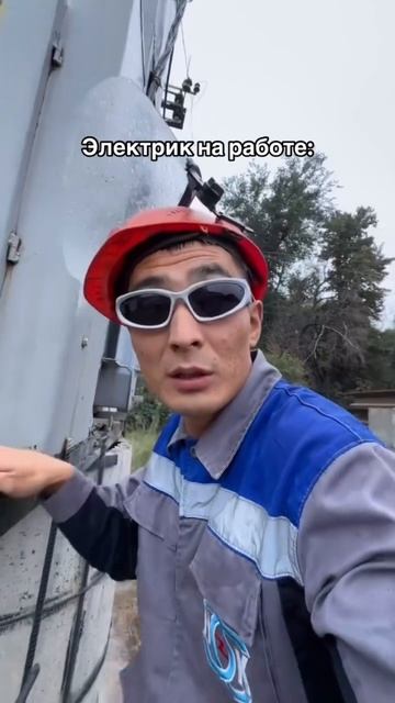 *****