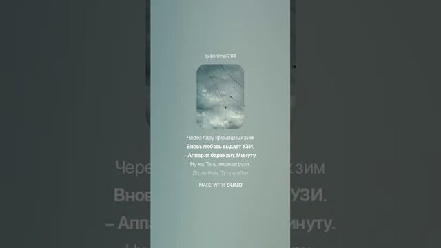 Гончарова Людмила - Заключение от врача (вар2)