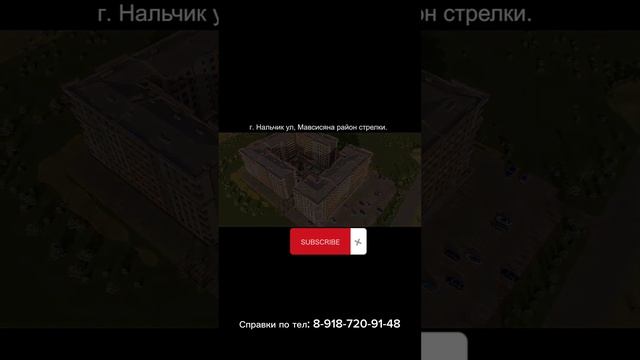 Жк Grande Тел 8-918-720-91-48