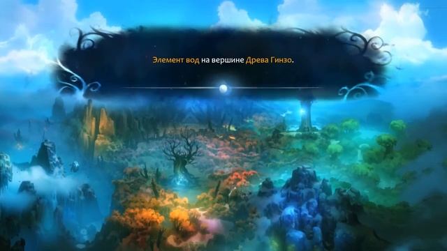 Ori and the Blind Forest. #2 ТАЙНА ПОТУХШЕГО СВЕТА