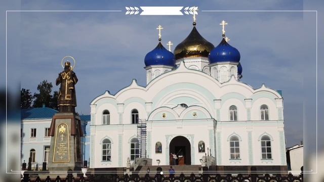 Задонск. Липецкая область.
