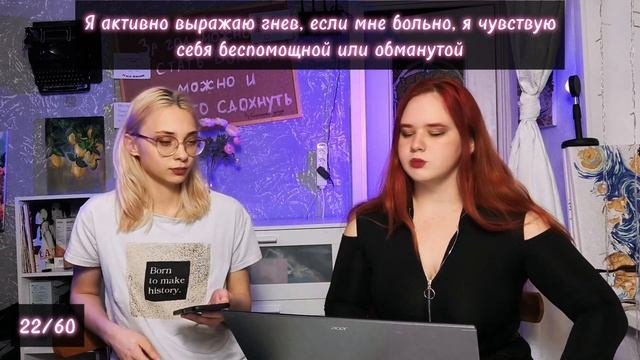 Насколько мы здоровы? | Научный тест на тип привязанно?