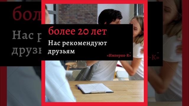 ваш риелтор