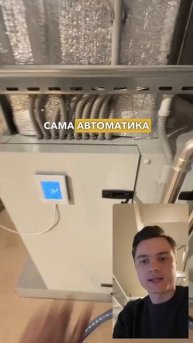 А Умный Дом из Магазина Так Может? Управление большой ?