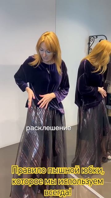 Чтобы не быть как баба на чайнике, мы используем «прав?