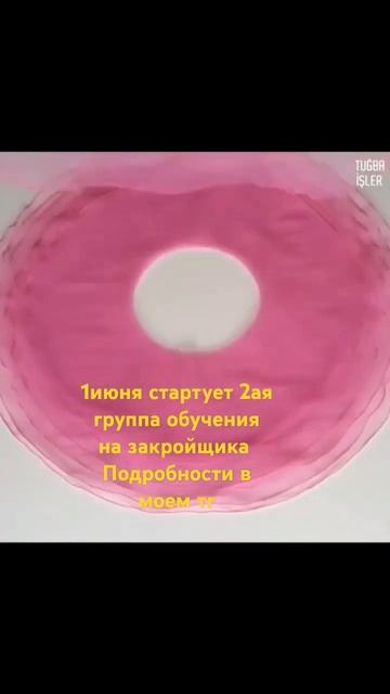 обучение #иваново #крой1 июня набор второй группы подр?