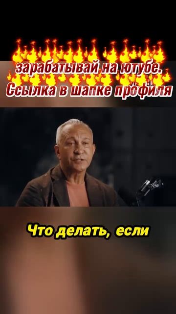 преодаление негатива для достижения успеха
