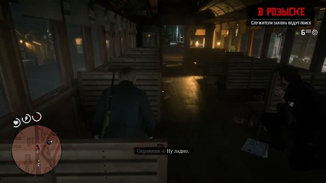 Red Dead Redemption 2 ☠ #16 Неплохое путешествие (Полное прохождение)