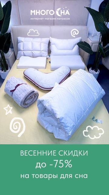 🏡Скидки до 75% на уютные и практичные товары для дома и
