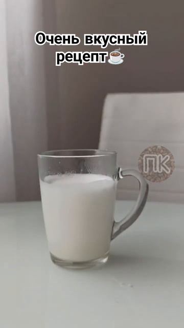 Капучино, как в кофейне #капучино #cappuccino #кофе #бариста