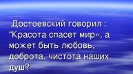 09.05.2025 КРАСИВЫЙ И ГИБЕЛЬНЫЙ ПУТЬ