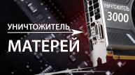 Поменял видеокарту - поломал компьютер! | Ремонт M5A78L-M LE/USB3