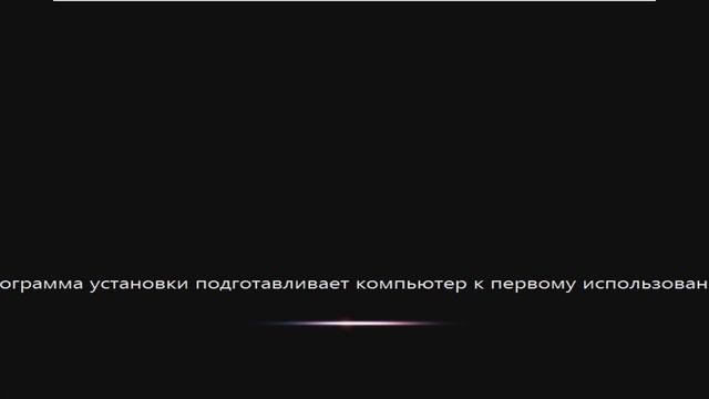 Установка сборки Windows 7 by Satenex на VMware Workstation