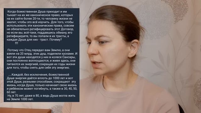 Про каноны и "завет единого неба".