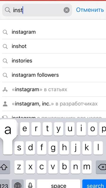 Как установить Instagram на мобильный #shorts #instagram #установк?