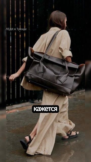 🔥 10 СУМОК-2025, КОТОРЫЕ ДОЛЖНЫ БЫТЬ У КАЖДОЙ МОДНИЦЫ! 💼✨