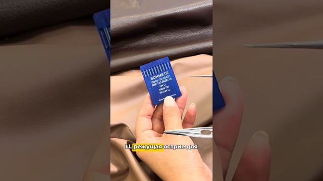 Почему важно правильно подобрать острие для иглы?