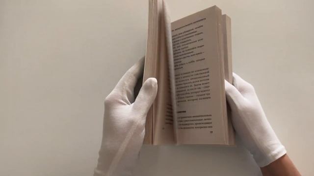 Что говорят эмоции. Как контролировать себя и лучше понимать других