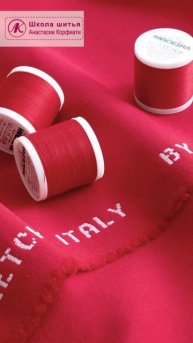 Что сшить из ткани LEITMOTIV? #мода #sewing #стиль