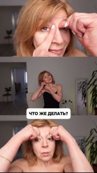 👆Мощный лифтинг на каждый день тут