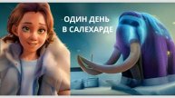 Один день в Салехарде! Салехард на машине за 1 день!