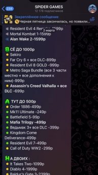 Какую консоль выбрать в 2025 году? #ps5 #xbox #nintendo