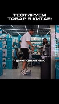 ТЕСТ китайского БЛЕНДЕРА