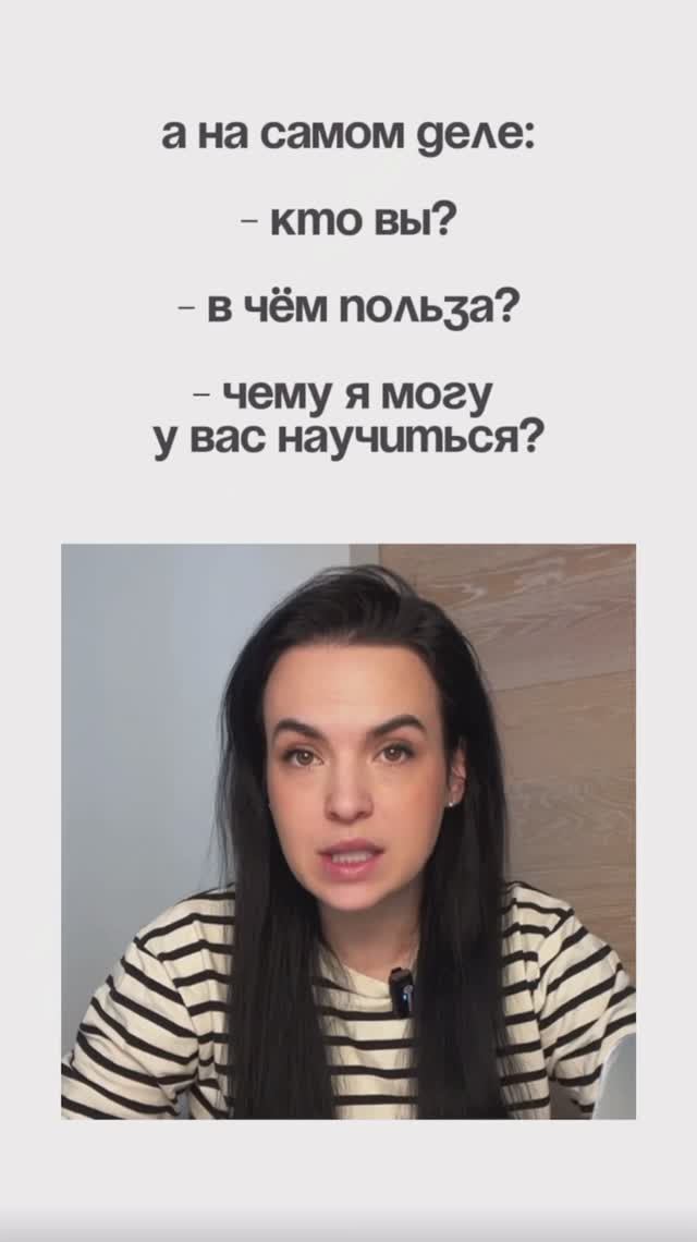 Для записи на персональный разбор пиши в Direct @katiluxio или в Телеграм @Katiwapa