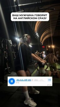 Разговорный английский для взрослых👇🏼