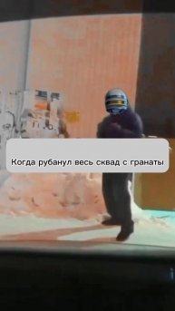 Когда рубанул весь (свой) сквад с гранаты #pubgmobile