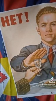 ЗОЖ. РОССИЯ БЕЗ ВОДКИ. В ПИТЕРЕ - НЕ ПИТЬ! УПОТРЕБЛЕНИЕ СПИРТНОГО ПОВЫШАЕТ РИСК ЗАБОЛЕВАНИЯ РАКОМ!