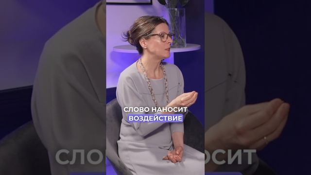 Психологические защиты // “Упрямый как твой отец” // Оправдание событий