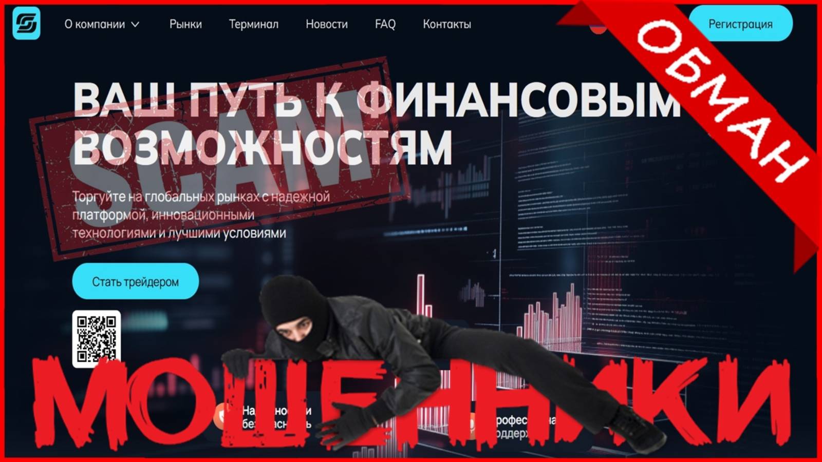 Serlogsa (ser-logs.com, serlogsa.net) — ОТЗЫВЫ О САЙТЕ? Мошенник, обман?!