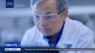 Американский производитель ароматизаторов IFF открыл ?