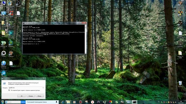 как установить Редактор локальной групповой политики !