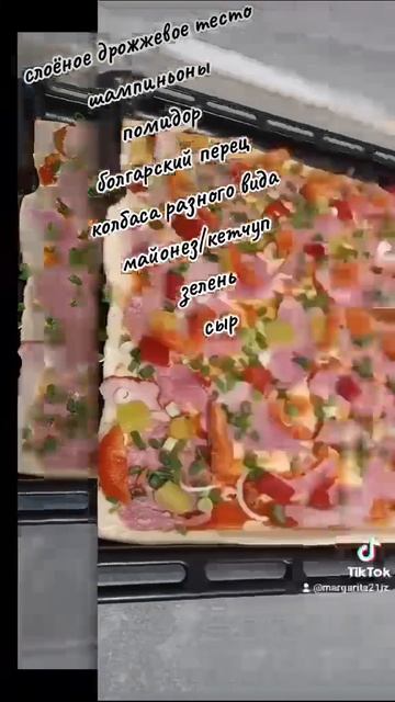 Пирог из раздела "Все, что нашлось в холодильнике"