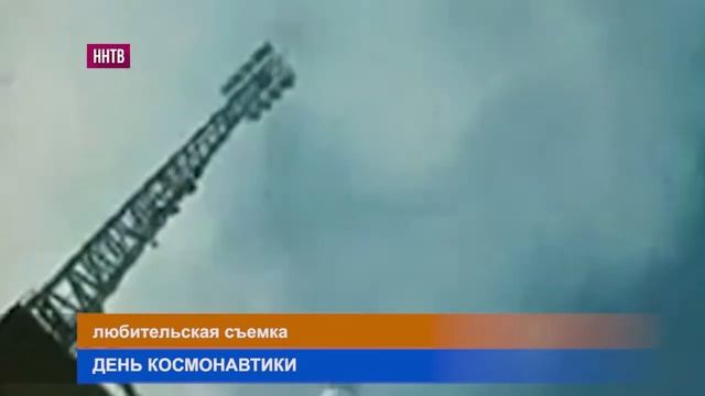 Документы, связанные с именем Юрия Гагарина