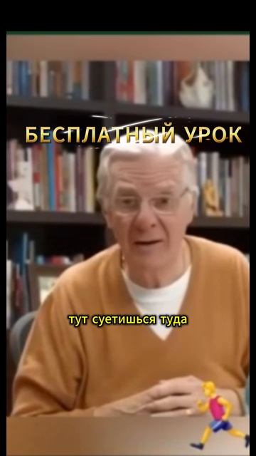 как изменить мышление для своего успеха