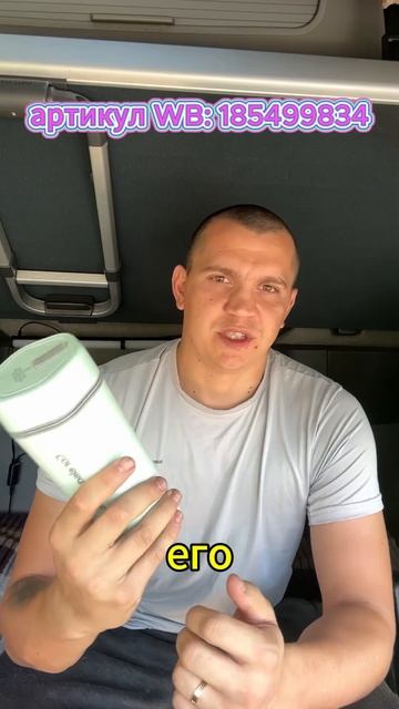 Автобомильный чайник. Находка для водителя. #дальнобо?