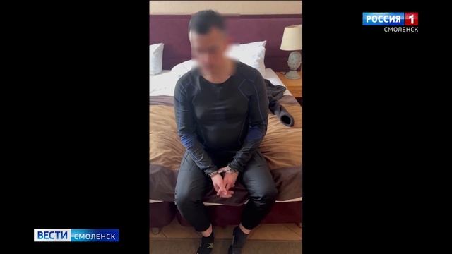 В Смоленске задержан наркокурьер с 5 килограммами мефедрона - ГТРК