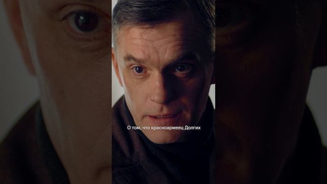 Пропажа извещения с войны😰 | Новый фильм с Александром Петровым «Почтарь» уже доступен на KION