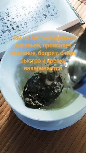 Как заваривать прессованный белый чай Серебряный лис?